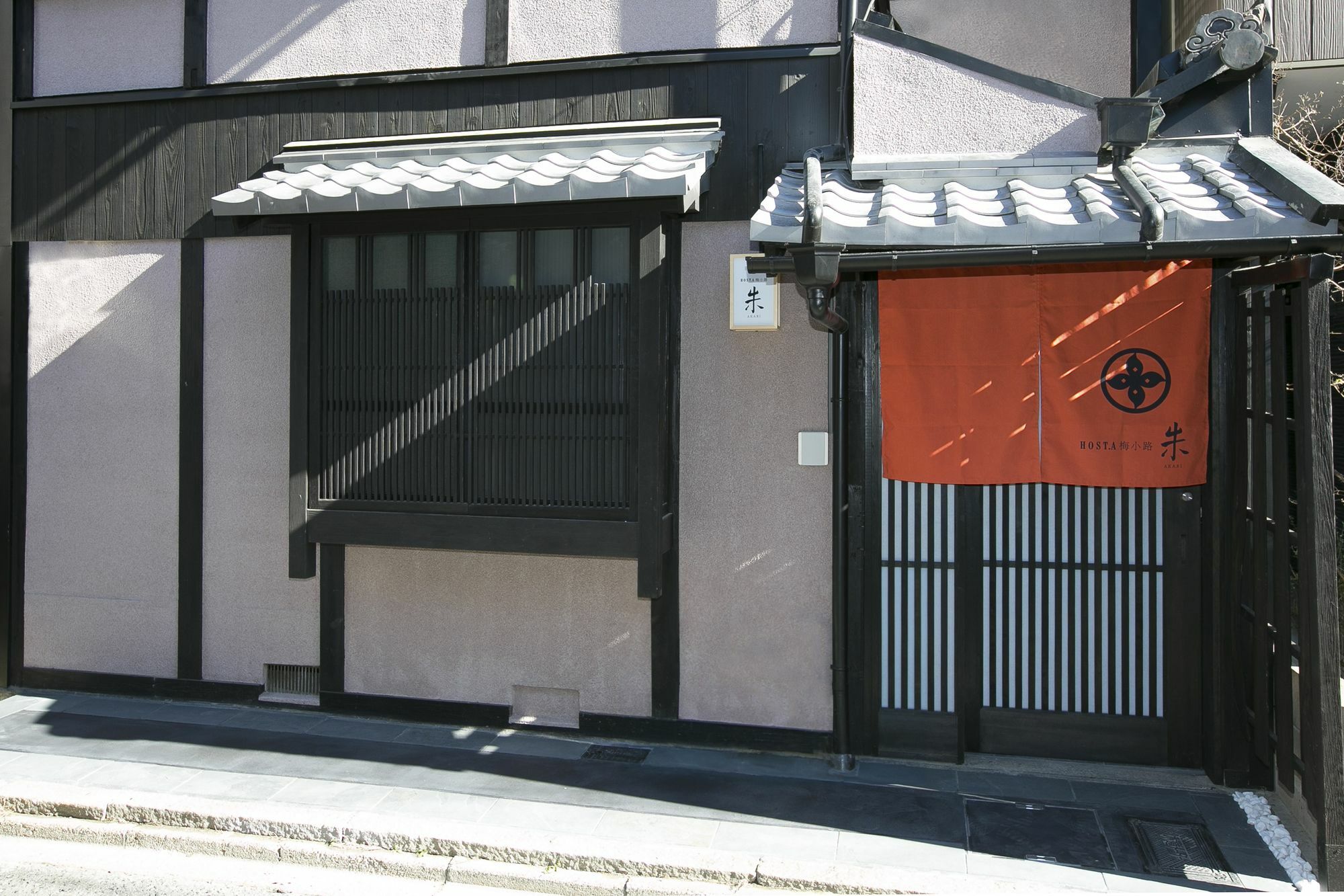 Hébergement de vacances Hosta Umekoji Akari Kyoto